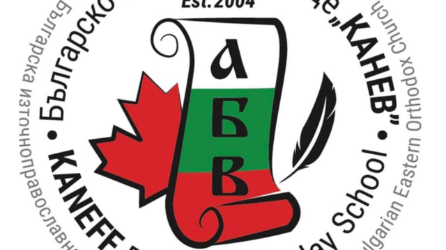 logo kaneff