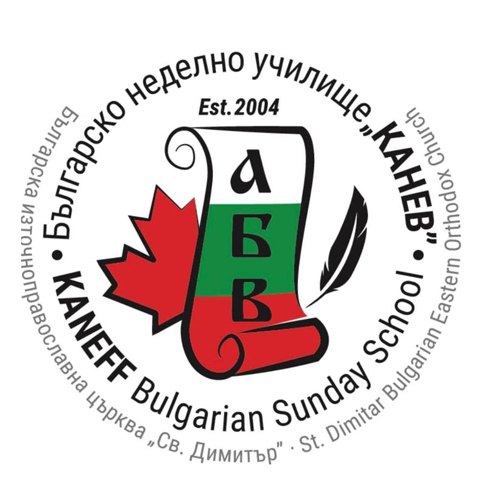 logo kaneff